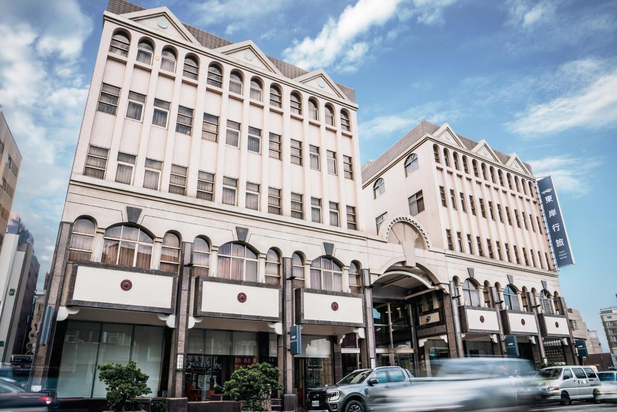 East Coast Hotel Хуалиен Сити Екстериор снимка